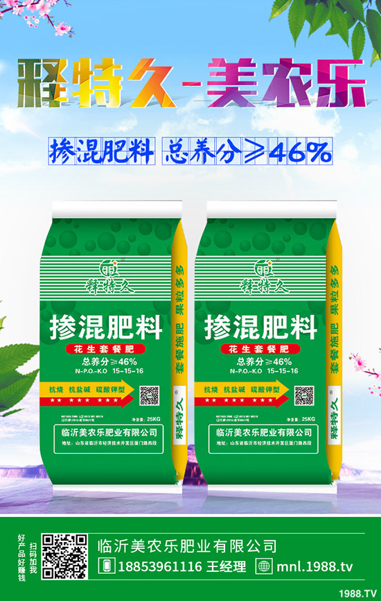 尿素怎樣使用才能充分利用?尿素的施肥技巧!