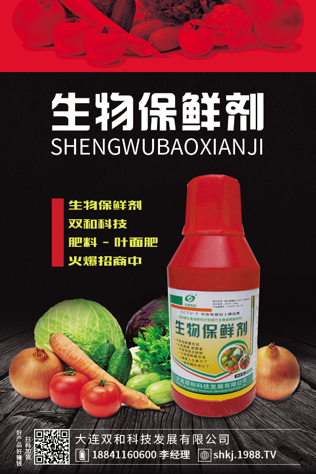 番茄病害怎么防治效果好?秋季大棚番茄病害防治要點