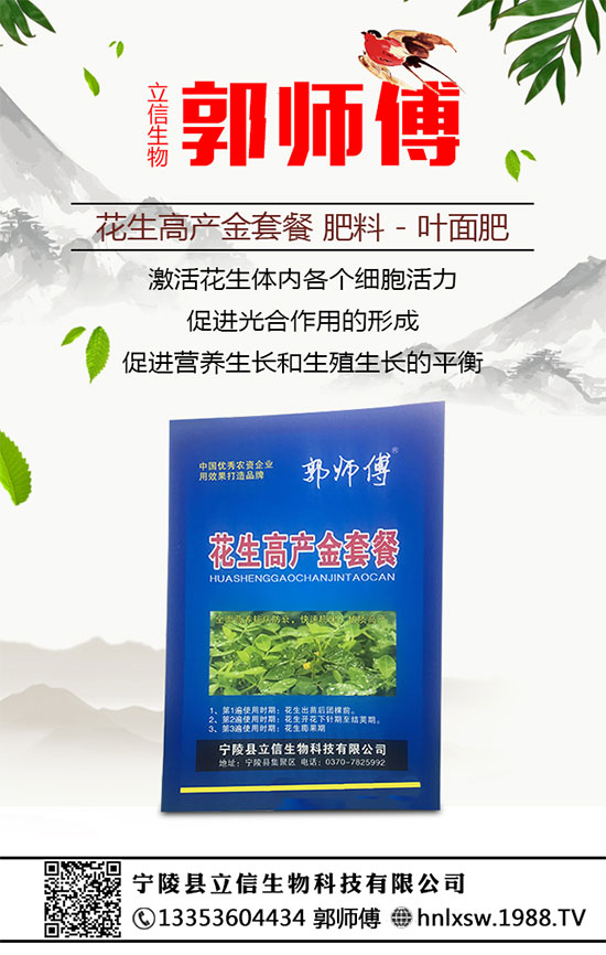 合作升級!合作共贏!立信生物再簽1988.TV再創(chuàng)新輝煌!