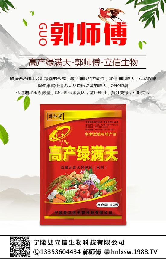 合作升級!合作共贏!立信生物再簽1988.TV再創(chuàng)新輝煌!