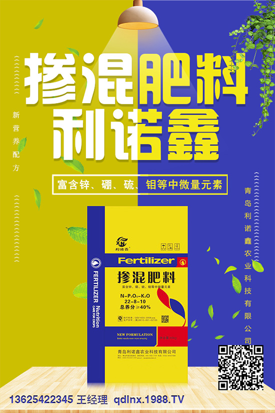 早春韭菜想高產(chǎn),要注意韭菜的四大施肥方法