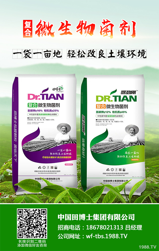 種植重樓能賺錢嗎?重樓種植前景及效益分析