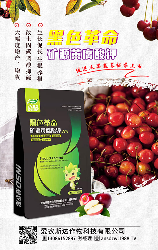 【愛(ài)農(nóng)斯達(dá)】祝農(nóng)資界朋友們東行吉祥,南走順利,西出平安,北走無(wú)慮!