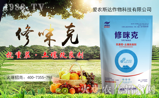 【愛(ài)農(nóng)斯達(dá)】祝農(nóng)資界朋友們東行吉祥,南走順利,西出平安,北走無(wú)慮!
