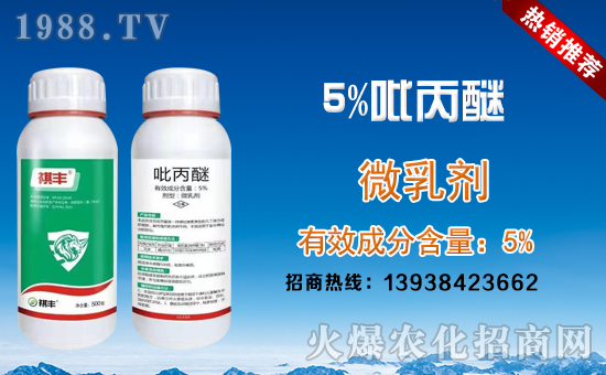 【祺豐農(nóng)業(yè)】祝大家在新的一年里財富賊多,事業(yè)賊火,身體賊棒,家庭賊旺!
