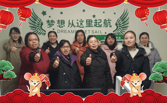 【艾格弗作物】祝新老朋友新春快樂(lè),生意興隆,萬(wàn)事如意,闔家安康!