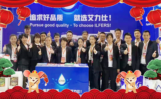 伴隨著新春的喜慶氣息,我們度過了2019年,正跨步在和諧希望的2020年。歲月如歌,征途如虹。借此辭舊迎新之際,以色列艾力仕生物化工有限公司祝全國經(jīng)銷商朋友們在新的一年里事業(yè)攀高,陽光大道,生活美滿,闔家歡樂!