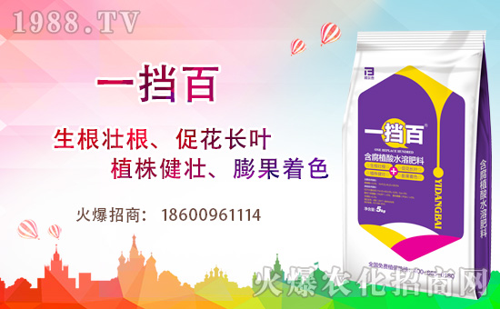 【邦爾泰生物】祝大家2020年鼠年快樂,笑口常開,財(cái)源滾滾!