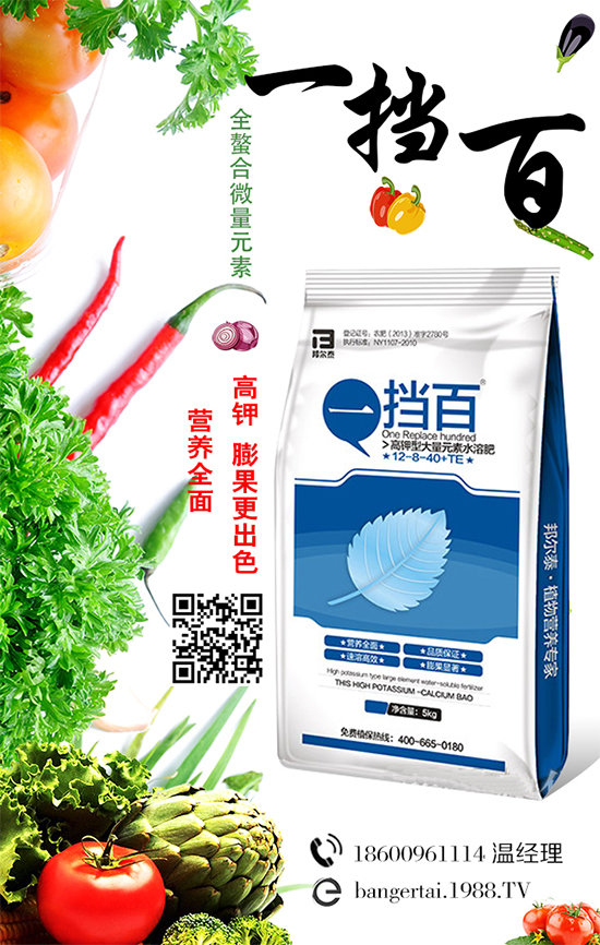 【邦爾泰生物】祝大家2020年鼠年快樂,笑口常開,財(cái)源滾滾!