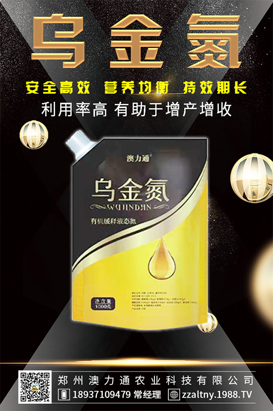 【澳力通農(nóng)業(yè)】祝全國(guó)農(nóng)資經(jīng)銷商朋友鼠年大吉,新春快樂!