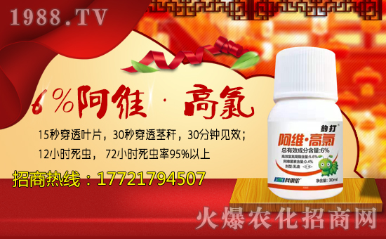 【江蘇科利農(nóng)】祝全國(guó)經(jīng)銷商身體健康,鼠年發(fā)大財(cái)!