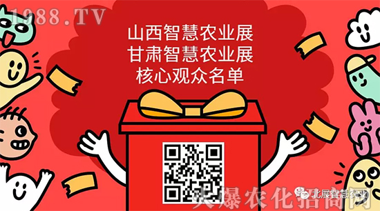 展會(huì)福利