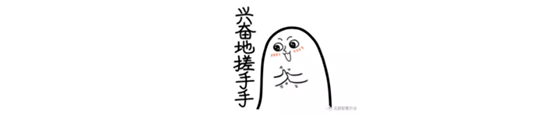 開頭