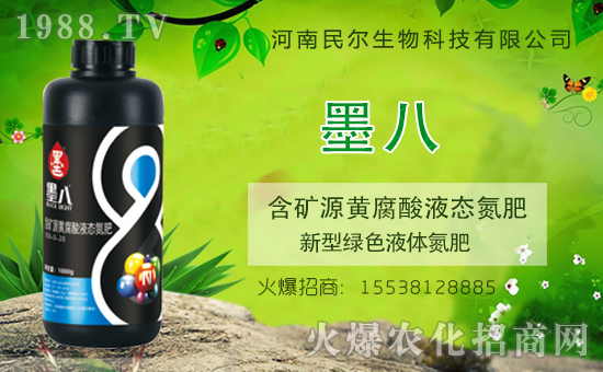 【河南民爾】祝全國(guó)朋友們鼠年行大吉,闔家安康,財(cái)源滾滾,萬(wàn)事如意!