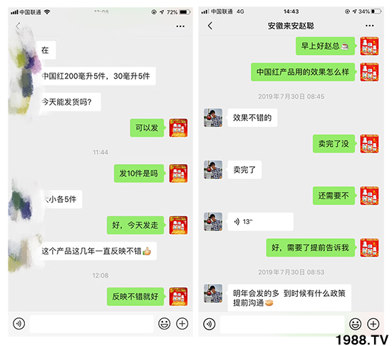 【北京鼎瑞】恭祝新老客戶鼠年大吉,新春快樂(lè),財(cái)源滾滾!