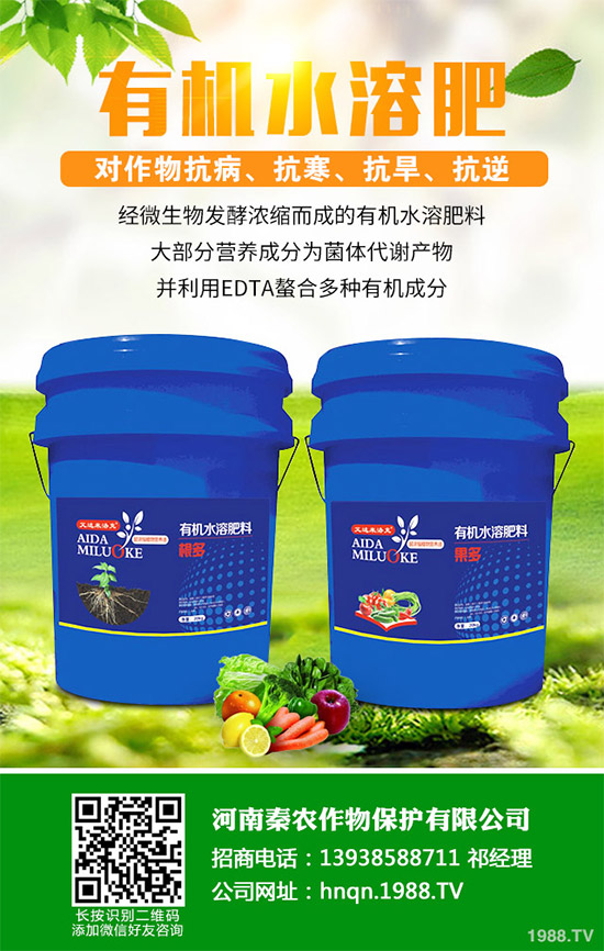 紅藤與雞血藤有哪些區(qū)別?二者功效用法與使用禁忌