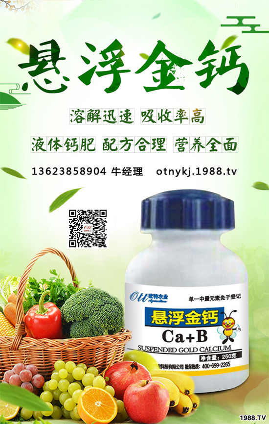 紅藤有哪些神奇功效?紅藤的功效作用及禁忌人群