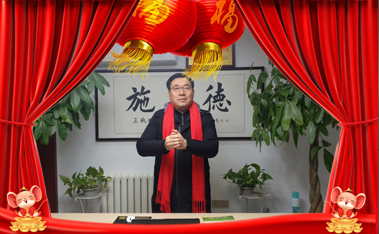 【撒成金】祝全國朋友,新年快樂,鼠年大吉,身體健康,財(cái)源廣進(jìn)