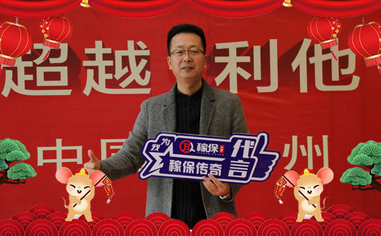 【藍(lán)望國(guó)際】祝稼寶傳奇的家人們?cè)谛碌囊荒昀镪H家幸福,萬(wàn)事如意!