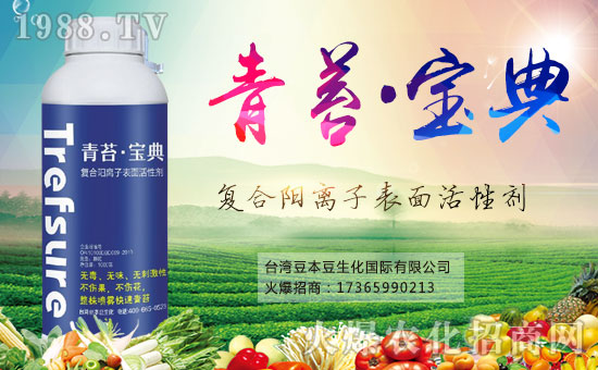 【豆本豆生化】祝福所有新老客戶經(jīng)銷商朋友們,鼠年大吉大利!生意興!