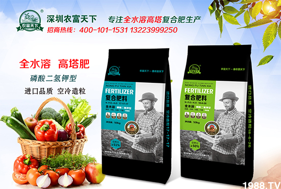 【深圳農(nóng)富天下】全體員工祝大家新春快樂(lè),步步高升!