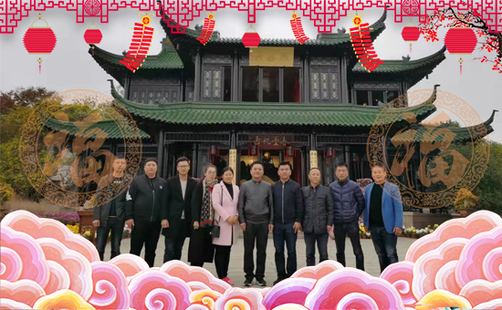 【金網(wǎng)聯(lián)配方肥】祝大家在新的一年里事業(yè)有成,步步高升!