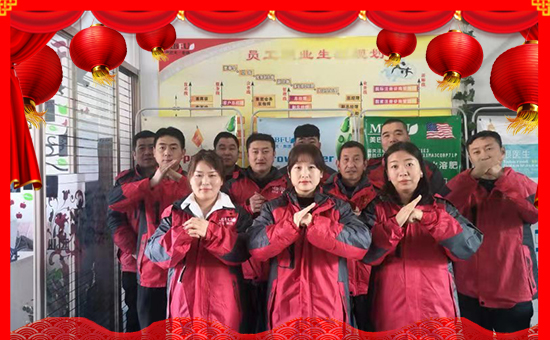 【美巴夫】祝您2020年鼠年大吉!財(cái)源滾滾!幸福滿滿!2020會更加美好!