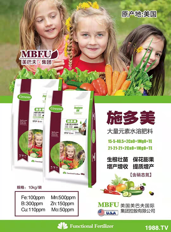 【美巴夫】祝您2020年鼠年大吉!財(cái)源滾滾!幸福滿滿!2020會更加美好!