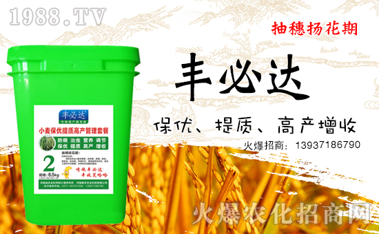 【河南健禾農(nóng)業(yè)】祝全國朋友們,健康相伴,笑口常開,鴻運當(dāng)頭!