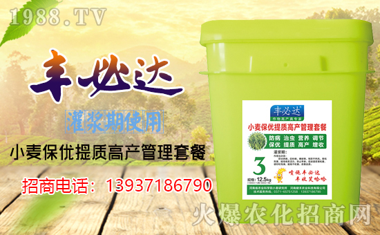 【河南健禾農(nóng)業(yè)】祝全國朋友們,健康相伴,笑口常開,鴻運當(dāng)頭!