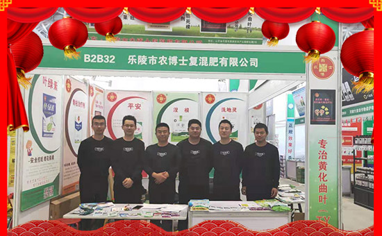 【樂農(nóng)博】感謝十七年一路同行朋友們!新的一年祝大家闔家幸福!
