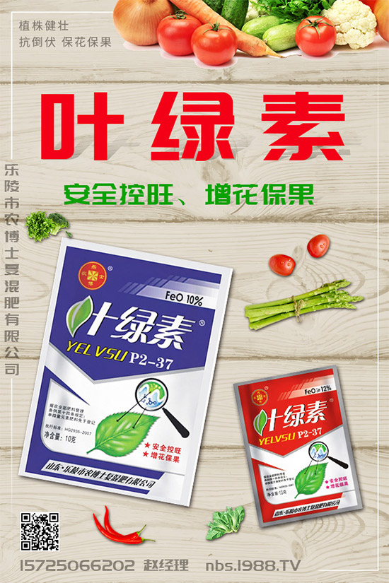 【樂農(nóng)博】感謝十七年一路同行朋友們!新的一年祝大家闔家幸福!