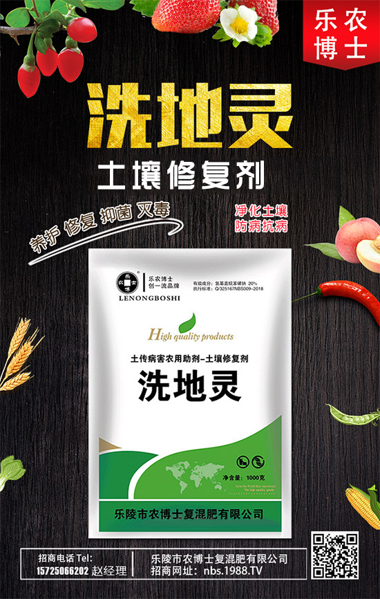 【樂農(nóng)博】感謝十七年一路同行朋友們!新的一年祝大家闔家幸福!