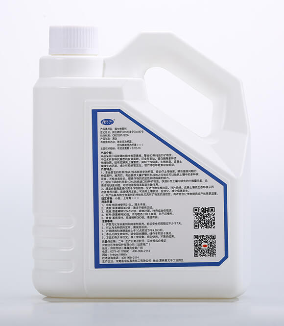 2000ml超復(fù)合菌液-金沛齊-紅樂4