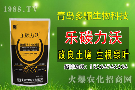 鉀肥價格停漲,走勢相對平淡!2020-10-29鉀肥價格行情日報