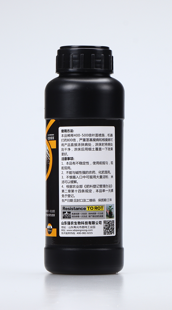 克菌碘3