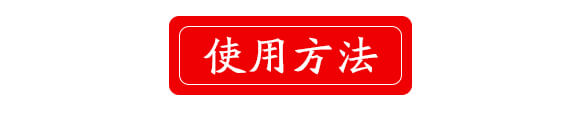 稀土微量元素水溶肥料-果滿園-貝德樂_08