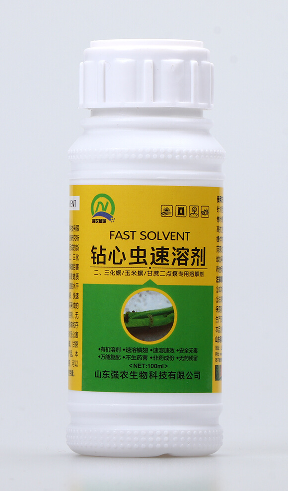 鉆心蟲速溶劑(100ml)-強農(nóng)生物2