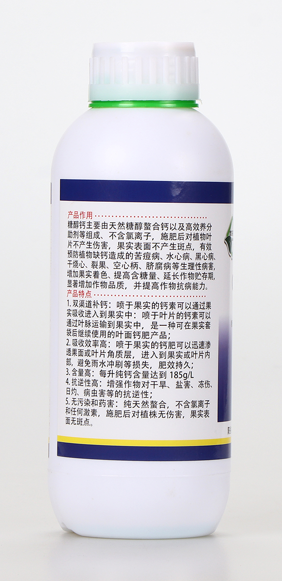糖醇鈣-欣樂農-大潤禾8