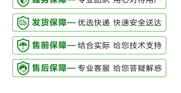 美果膨果型有機水溶肥料-一畫農(nóng)業(yè)_13