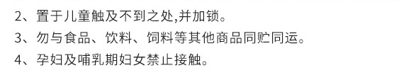 養(yǎng)根促根型有機(jī)水溶肥料-一畫農(nóng)業(yè)_14