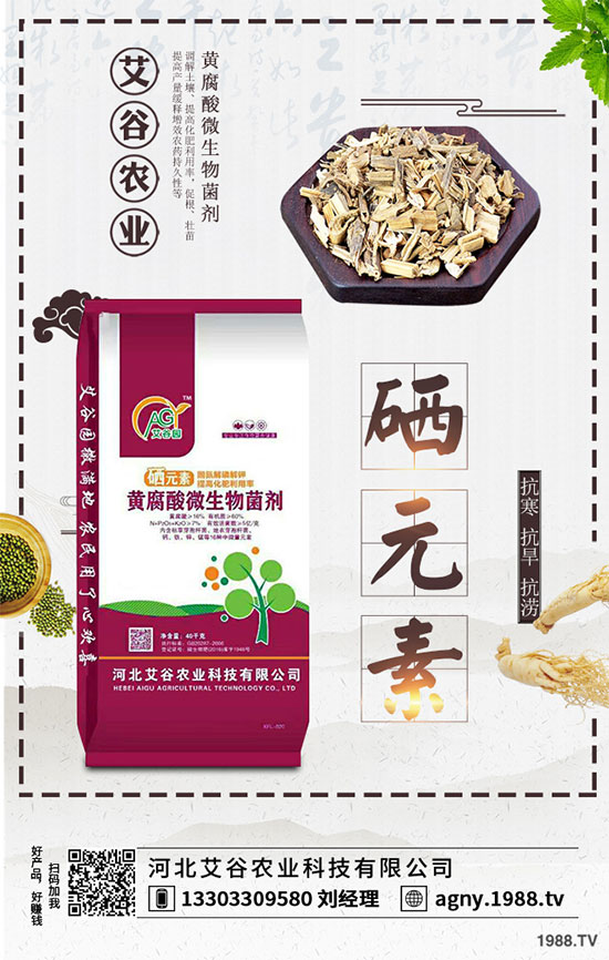 什么土壤適合種植中藥材?我國各地區(qū)藥材品種分布