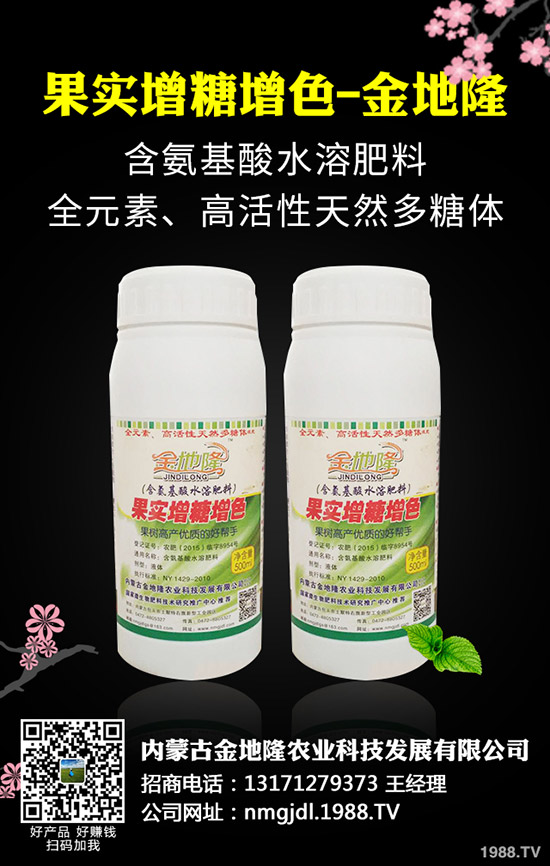 2020枸杞種植前景怎樣,枸杞種植技術!