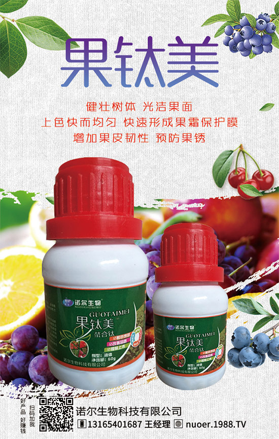 櫻桃蘿卜對環(huán)境條件要求,櫻桃蘿卜種植需要注意什么?
