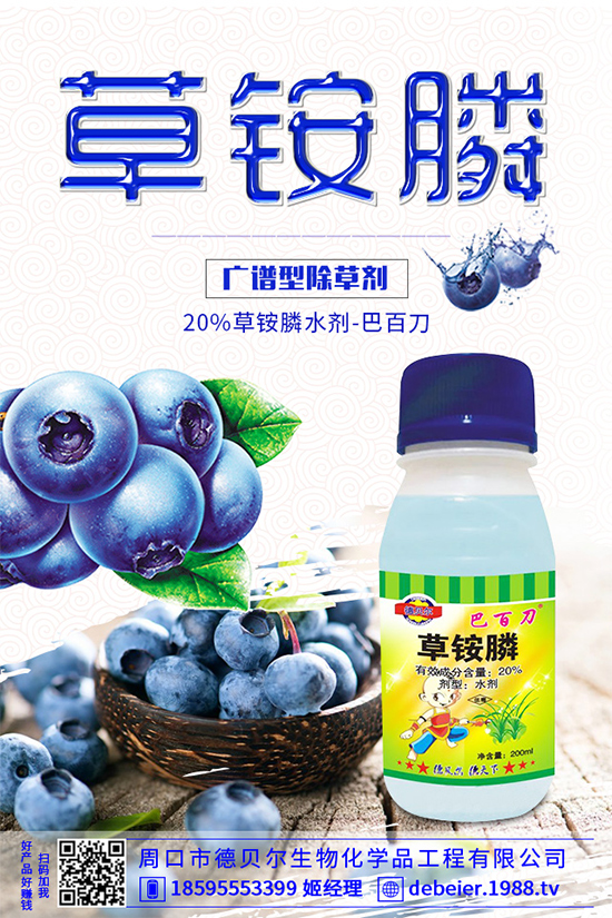 澳大利亞擬批準(zhǔn)含活性成分Methiozolin的除草劑和含四唑蟲(chóng)酰胺的殺蟲(chóng)劑