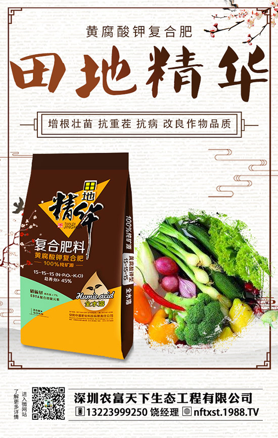 春季小麥施肥,這些注意事項不可不知!