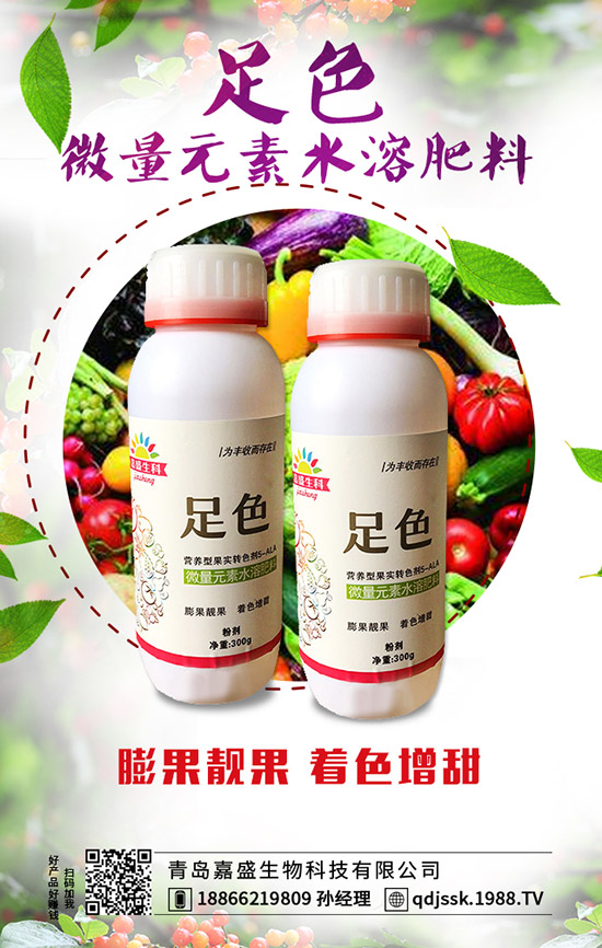 怎么樣施肥能讓葡萄更甜?