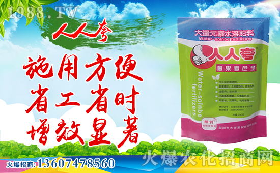 邵陽(yáng)柳創(chuàng)農(nóng)化再簽火爆農(nóng)化網(wǎng),力求實(shí)現(xiàn)企業(yè)騰飛夢(mèng)!