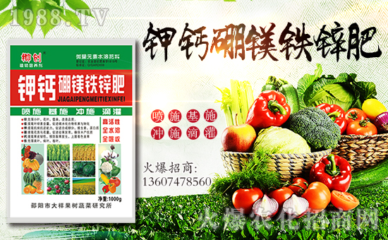 邵陽(yáng)柳創(chuàng)農(nóng)化有限公司