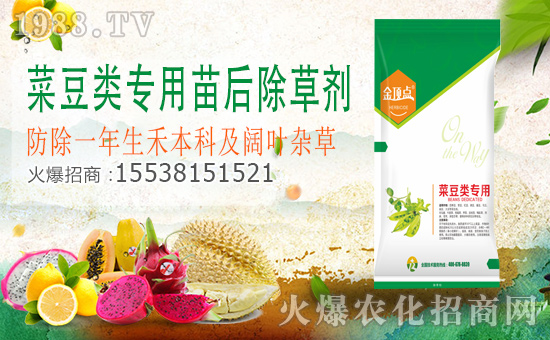 農(nóng)化網(wǎng)喜迎新盟友,九潤農(nóng)業(yè)強勢來襲!